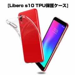 libero s10 901ZT X}zP[X Jo[ ϏՌ C菝h~ TPU VR ^ lp \tg NA ϖh~ ~ _炩 Y!mob