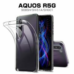 AQUOS R5G SH-51A / SHG01 / 908SH X}zP[X Jo[ ϏՌ C菝h~ TPU VR ^ lp y \tg NA 