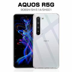 AQUOS R5G SH-51A / SHG01 / 908SH X}zP[X Jo[ ϏՌ Jی TPU Vv ~  softbank hR