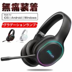 CXwbhZbg bluetooth5.2 wbhz Cz HD }CNt u[gD[X wbhtH Of[Vv yPL