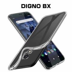 DIGNO BX X}zP[X Z DIGNO BX 901KC softbank Jo[ ϏՌ C菝h~ TPU VR ^ lp y \tg