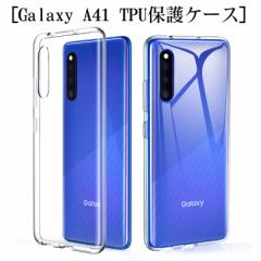 Galaxy A41 SC-41A docomo hR Galaxy A41 SCV48 au X}zP[X  Ռz TPU ϖh~ ~ _炩^Cv e͐