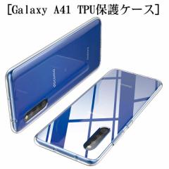 Galaxy A41 SC-41A docomo X}zP[X Galaxy A41 SCV48 au \tgP[XJo[ TPU VR ^  ~ hR