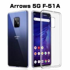 Arrows 5G F-51A docomo X}zP[X X}zJo[ gѓdbP[X Ռz C菝h~ TPU ϏՌ ϖh~ ~ FUJITSU