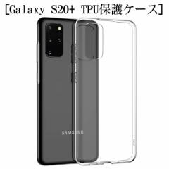 Galaxy S20+ X}zP[X SC-52A docomo Jo[ X}zی ϏՌ C菝h~ TPU ^ CX[d  SCG02 au