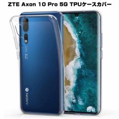 ZTE Axon 10 Pro 5G 902ZT softbank X}zP[X Jo[ gѓdbP[X ϏՌ C菝h~ TPU VR ^ lp y \tg 