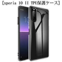 Xperia 10 II SOV43 / SO-41A / A001SO X}zP[X TPU Jo[ X}zی ϏՌ _炩P[X P[X SONY