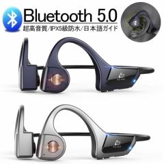 `wbhz Bluetooth 5.0 CXwbhZbg 8ԘAgp Cz |wbhZbg 