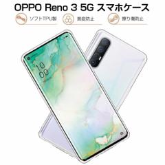 OPPO Reno 3 5G A001OP X}zP[X X}zJo[ gѓdbP[X Ռz C菝h~ TPU ϏՌ ^ y \tgP[X NA