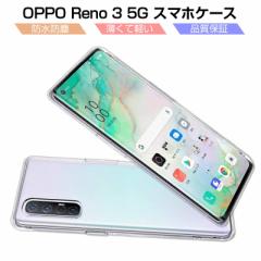 OPPO Reno 3 5G A001OP X}zP[X Jo[ X}zی gѓdbP[X ϏՌ TPUP[X VR ^ P[X Ռh~ ~