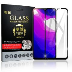 y2ZbgzMi 10 Lite 5G XIG01 KXtB 3D tیKXV[g KXیtB Sʕی V[ ʕیtB