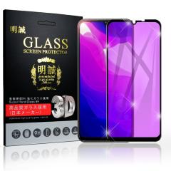 y2ZbgzMi 10 Lite 5G XIG01 KXیtB u[CgJbg tی 3D ʕی XN[ h~ KX