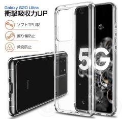 Galaxy S20 Ultra 5G SCG03 X}zP[X X}zJo[ gѓdbP[X Ռz C菝h~ TPU ϏՌ ^ y \tgP[X NA