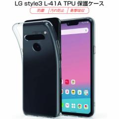LG style3 L-41A X}zP[X docomo Jo[ X}zی gѓdbP[X ϏՌ TPUP[X VR ^ P[X Ռh~ ~