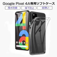 Google pixel 4a X}zP[X X}zJo[ gѓdbP[X Ռz C菝h~ TPU ϏՌ y ~ h~ Xgbvz[