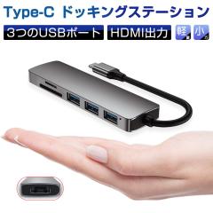 RAYCUE USB-C ドッキングステーション - デュアルモニター MACBOOK PRO