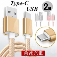 USB Type-CP[u iPhone15P[u USB Type-C [d iPhone15 P[u [d f[^] Type C 2m