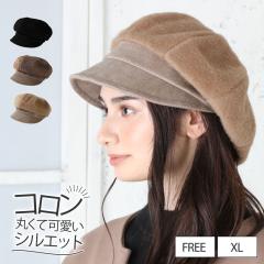 �X�q ���f�B�[�X �H �H�~ �~ �u�ӂ���V���M�[�L���X�P�b�g�v �X�q ���f�B�[�X �傫���T�C�Y �X�q �傫�� �T�C�Y �����Y ������ �h����