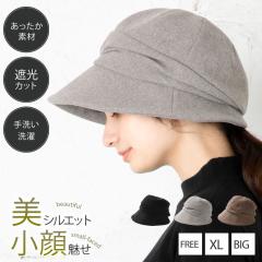 �X�q ���f�B�[�X �H �H�~ �~ ���� ���ʁ��h���΍�Ƀs�b�^�� �u�c�C�[�h�L���X�_�E���v �ڂ��� �傫���T�C�Y �傫�� �T�C�Y �h���΍� �h