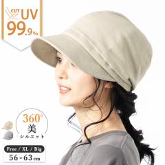 Z[ss LXPbg O100Jbg Xq t[tLXPbg fB[X  悯 ܂肽 ΍L 傫TCY t 