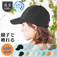 �Z�[��ss �Ռ�100���J�b�g UV�J�b�g�L���b�v �y�ڐG�⊴�l��0.230�z�V���v��BB�L���b�v �X�q ���f�B�[�X �����Y �L���b�v cap �T�C�Y����
