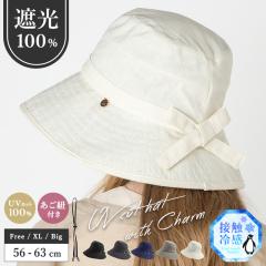 �Z�[��ss ���O��100���J�b�g �X�q ���f�B�[�X �܂肽���� UV �n�b�g �`���[���t��UV�n�b�g UV�J�b�g ���悯 �΍L �傫���T�C�Y �t �� 