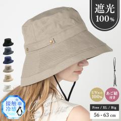 �Z�[��ss UV�J�b�g �X�q ���f�B�[�X �܂肽���� �u���[�Y�t�����`�n�b�g �A�S�R ���悯 �΍L ��΂Ȃ� �傫���T�C�Y ������� �t �� �t