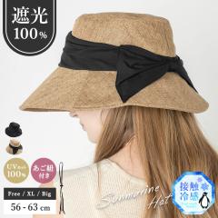 �Z�[��ss ����� �����R �X�q �T���}�����n�b�g ���f�B�[�X �傫���T�C�Y �΍L �n�b�g �X�g���[�n�b�g �V�� �t �� �t�� ���Ă��h�~ ��