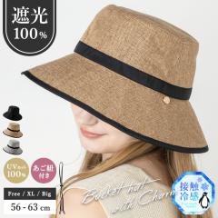 �Z�[��ss ����� �����R ���O���\ �X�q �G�ރo�P�b�g�n�b�g ���f�B�[�X �傫���T�C�Y �΍L �n�b�g �X�g���[�n�b�g �V�� �t �� �t��