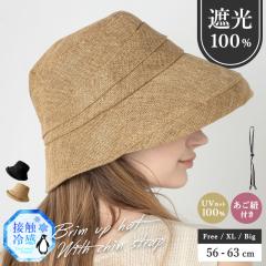 �Z�[��ss �X�q ���f�B�[�X �傫���T�C�Y �G�ރu�����A�b�v�n�b�g �Ռ�100%�J�b�g �ڐG�⊴ �z���f�� UV�J�b�g �΍L ���悯 UV �X�q ��