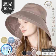 �X�q ���f�B�[�X �傫���T�C�Y UV �J�b�g ���O�� �΍� �Ռ� �X�q �⊴ �u�Z�[���[�u�����n�b�g�v �傫�� �T�C�Y �l�C �΍L �������� �I