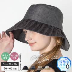 �X�q ���f�B�[�X �傫���T�C�Y UV ���O�� �J�b�g �X�q �⊴ �ڐG�슴 �u�M���U�[�L���y�����v �l�C �΍L �������� �I�X�X�� �܂肽����