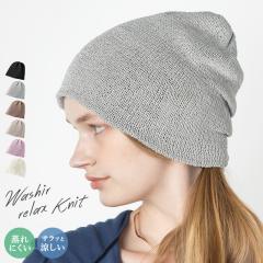 �X�q ���f�B�[�X �j�b�g�X �t �� �t�� �u�a�������b�N�X�r�[�j�[�v �ڂ��� �傫�� �T�C�Y �����Y �r�[�j�[ �a�� ���]�� �l�C �T�}�[�j�b