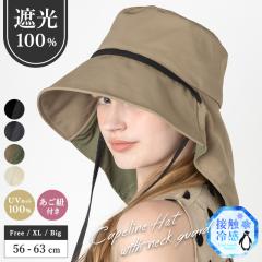 �X�q ���f�B�[�X �傫���T�C�Y UV ���O�� �J�b�g �Ռ� �X�q ���S�Ռ� �⊴ �u�l�b�N�K�[�h�L���y�����v �l�C �΍L �I�X�X�� ���Ă� ��