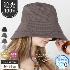 �X�q ���f�B�[�X �傫���T�C�Y UV ���O�� �J�b�g �Ռ� �X�q ���S�Ռ� �⊴ �u�`�F�b�N�Z�[���[�n�b�g�v �l�C �΍L �������� �I�X�X�� 