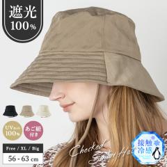 �X�q ���f�B�[�X �傫���T�C�Y UV ���O�� �J�b�g �Ռ� �X�q ���S�Ռ� �⊴ �u���o�P�b�g�n�b�g�v �l�C �΍L �������� �I�X�X�� �܂肽