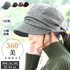  AW�V���C�j���O�L���X�P�b�g �X�q ���f�B�[�X �L���X�P�b�g ���O���΍� UV ������� �傫���T�C�Y �����Y big_ac �������� �H �~ �H�~ 