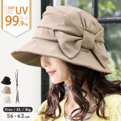 Z[ss O100Jbg Xq TCh{nbg fB[X ΍L ܂肽 R UVJbg 傫TCY t  t Ăh