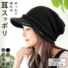 ���� �h�� �A�N����100% �Εt �j�b�g �A�N�Z���g�j�b�g�L���X�P�b�g UV �X�q ���f�B�[�X �傫���T�C�Y �����Y �j�b�g�X �L���X�P�b�g 