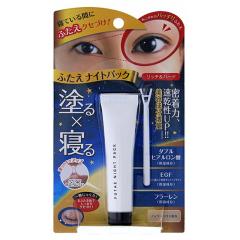 �ӂ����i�C�g�p�b�N ���b�`���n�[�h 15g