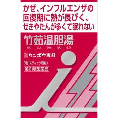 �y��2�ވ��i�z�N���V�G �|䥉��_���i�`�N�W���E���^���g�E�j�G�L�X���� 8��y2�Z�b�g�z