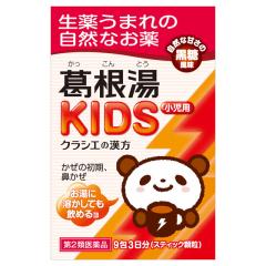 �y��2�ވ��i�z������KIDS 9�� �y�Z���t���f�B�P�[�V�����Ő��Ώہz