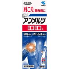 �y��3�ވ��i�z���ѐ���j���[�A�������c ���R���RA ���L�� 80ml �y3�p�b�N�z �y�Z���t���f�B�P�[�V�����Ő��Ώہz