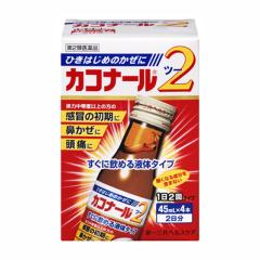 �y��2�ވ��i�z�J�R�i�[��2 45MLX4 �y�Z���t���f�B�P�[�V�����Ő��Ώہz