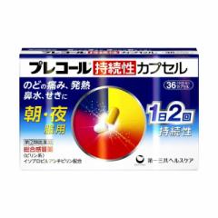 �y�w���2�ވ��i�z�v���R�[���������J�v�Z�� 36�J�v�Z�� �y�Z���t���f�B�P�[�V�����Ő��Ώہz