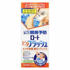 �y��3�ވ��i�z���[�g���򃍁[�g C�L���[�u �r�^�t���b�V��a 500ml