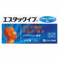 �y�w���2�ވ��i�z�G�X�^�b�N�C�u 45�� �y�Z���t���f�B�P�[�V�����Ő��Ώہz