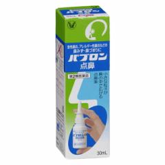 �y��2�ވ��i�z�p�u�����_�@ 30ml�y3�Z�b�g�z �y�Z���t���f�B�P�[�V�����Ő��Ώہz