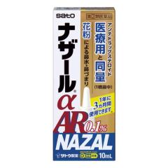 �y�w���2�ވ��i�z�i�U�[����AR 0.1�� 10ML �y�Z���t���f�B�P�[�V�����Ő��Ώہz