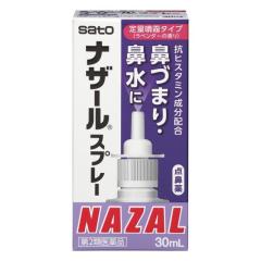 �y��2�ވ��i�z�i�U�[���X�v���[ ���x���_�[ 30ml �y�Z���t���f�B�P�[�V�����Ő��Ώہz